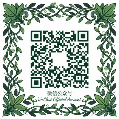 母狗公众号二维码
